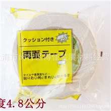 优质环保地毯布基双面胶,超强粘性,双面布基胶带,地毯胶4.8公分