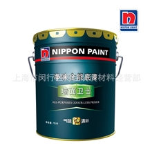 正品立邦墙面卫士,净味全能底漆,环保型内墙乳胶漆15L,油漆/涂料