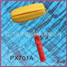 7寸羊皮滚筒刷(布料海绵)，艺术涂料,水性金属漆工具厂家批发