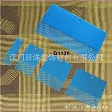 批发艺术齿梳(多种尺寸)，质感艺术涂料工具刮出条形规则纹理