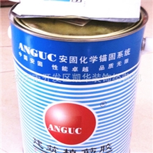 中国安固，性能卓越，品质选择，大量批发优质建筑植筋胶