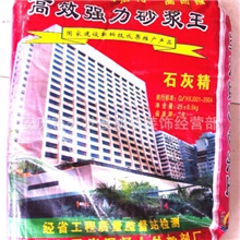 高效强力砂浆王砂浆王批发