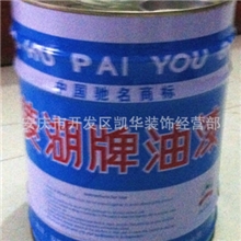 大量批发菱湖各种油漆，厂价直销