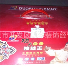 功夫世家，接缝王。