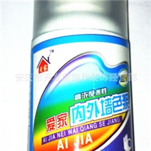 高浓度水性内外墙色浆