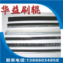 批发供应各种毛刷条刷高质量潜山毛刷可定做