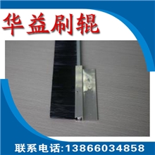 热销推荐优质异形条刷直角条刷植毛式条刷扶梯毛刷价格优惠