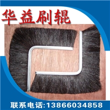 供应毛刷，工业条刷，毛刷条，密封条刷