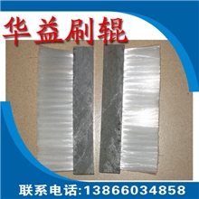 厂家供应毛刷，工业条刷，毛刷条，密封条刷