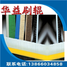 热销推荐优质异形条刷直角条刷植毛式条刷扶梯毛刷