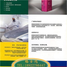 阿克苏清漆光油力架akzonobel