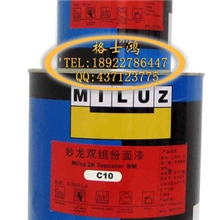 新劲妙龙素色树脂面漆添加剂油漆涂料助剂