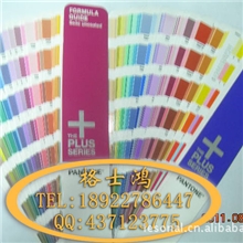 幻彩油漆珍珠漆珠光漆妙龙油漆