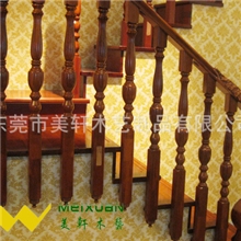 别墅阳台护手公寓建筑楼梯扶手实木扶手[步新]FS-40