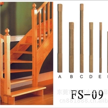 茂名楼梯扶手,国内十大品牌楼梯扶手[步新]FS-09