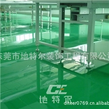 供应环保耐磨地坪漆防静电地坪漆环氧地坪漆专业厂家施工