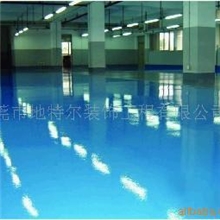 厂家供应高质量环氧地坪环氧地板金刚砂地坪