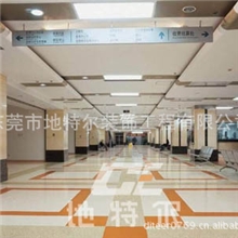 供应广东PVC地板防静电地板塑胶地板