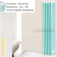 供应低碳钢钢制圆管五柱圣春牌散热器暖气片