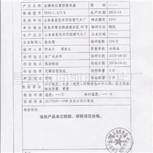 供应铸铁400型暖气片，质量监督局认证通过颁发合格证书产品