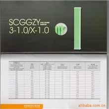 供应钢制散热器