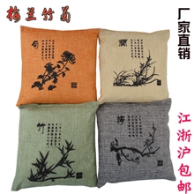 梅兰竹菊汽车竹炭包家居除味除臭活性炭包500g中国风艺术竹炭包