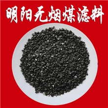 【明阳】批发85%无烟煤滤料（图）