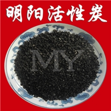 新型环保产品吸附剂活性炭明阳生产