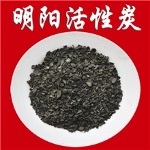 【明阳】生产销售杏壳/桃壳活性炭果壳活性炭