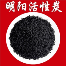 【明阳促销】工业污水净化脱色煤质颗粒活性炭样品免费
