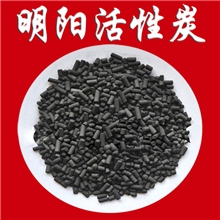 直销沼气池脱硫专用活性炭黑色脱硫活性炭