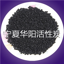 【华阳】专业生产空气净化专用柱状活性炭（原生炭）