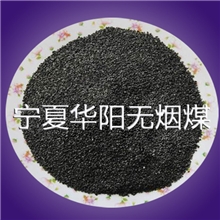 专业生产水处理用无烟煤滤料