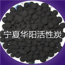 5-8mm空气净化专用球状活性炭免费试用