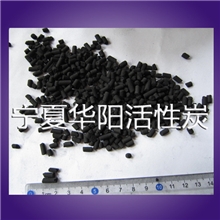 专业3.0mm脱硫的活性炭，全国最低出厂价