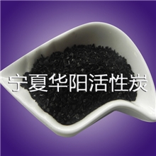 销售饮用水净化处理原生活性炭价格优惠