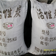酒厂专用活性炭