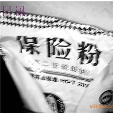 批量供应苏州正洋长期供应江苏优质工业保险粉保险粉中成