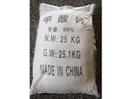 厂价直销供应正洋化工甲酸钙工业级98%甲酸钙欢迎订购