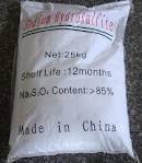 批量供应连二亚硫酸钠保险粉保险粉袋装保险粉价格优惠