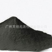 粉状活性炭垃圾焚烧专用炭