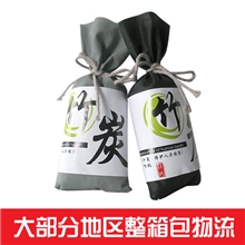 140克车用竹碳包日式竹炭包除味炭包厂家直供140g