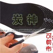 吸汗透气除臭抑菌竹炭可剪鞋垫批发自己动手剪