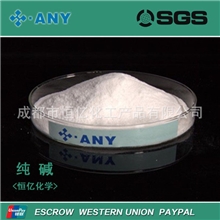 四川各大碱厂厂家直销纯碱