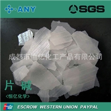 厂家直销四川氢氧化钠片碱烧碱天工天业