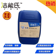 批发高品质洗衣液625元/25L全能无磷洗衣液量大价优