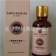 护肤品oem效果比雅资兰精油缓解肌肉酸痛精油北京