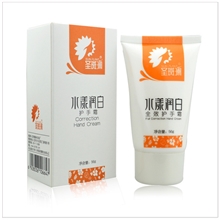 护手霜正品水漾护手霜美白滋润保湿滋润护手霜手霜批发