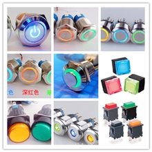 诚信厂家供应DESUNG德崧防水自锁复位常开常闭带灯开关