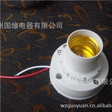 一体化声光控开关灯头/灯座